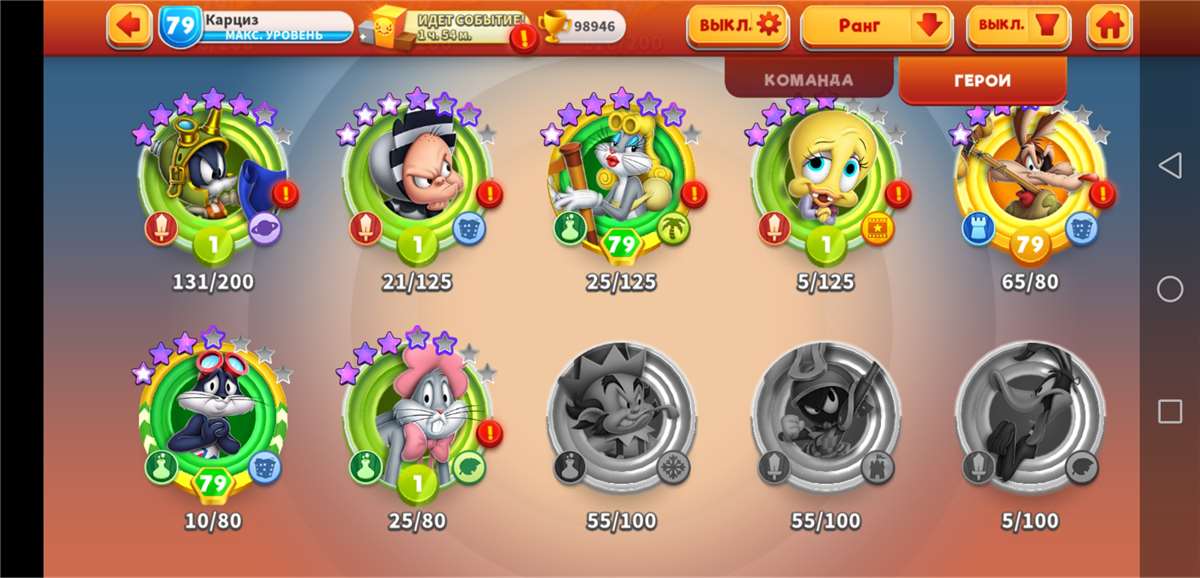 продажа аккаунта к игре Looney Tunes World of Mayhem
